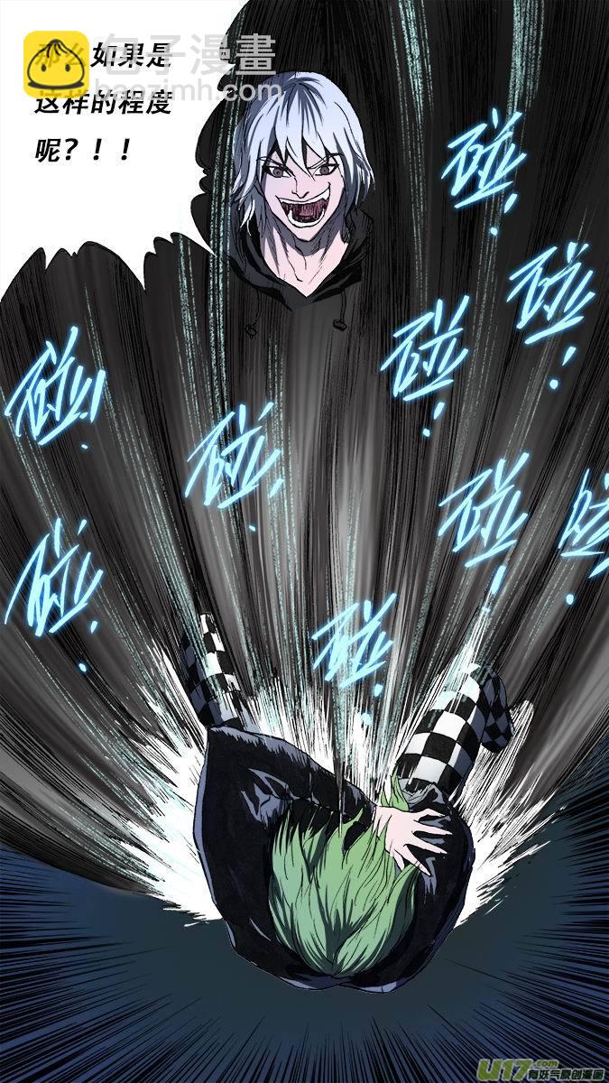 篇外篇：重生之翼（5）-第197话