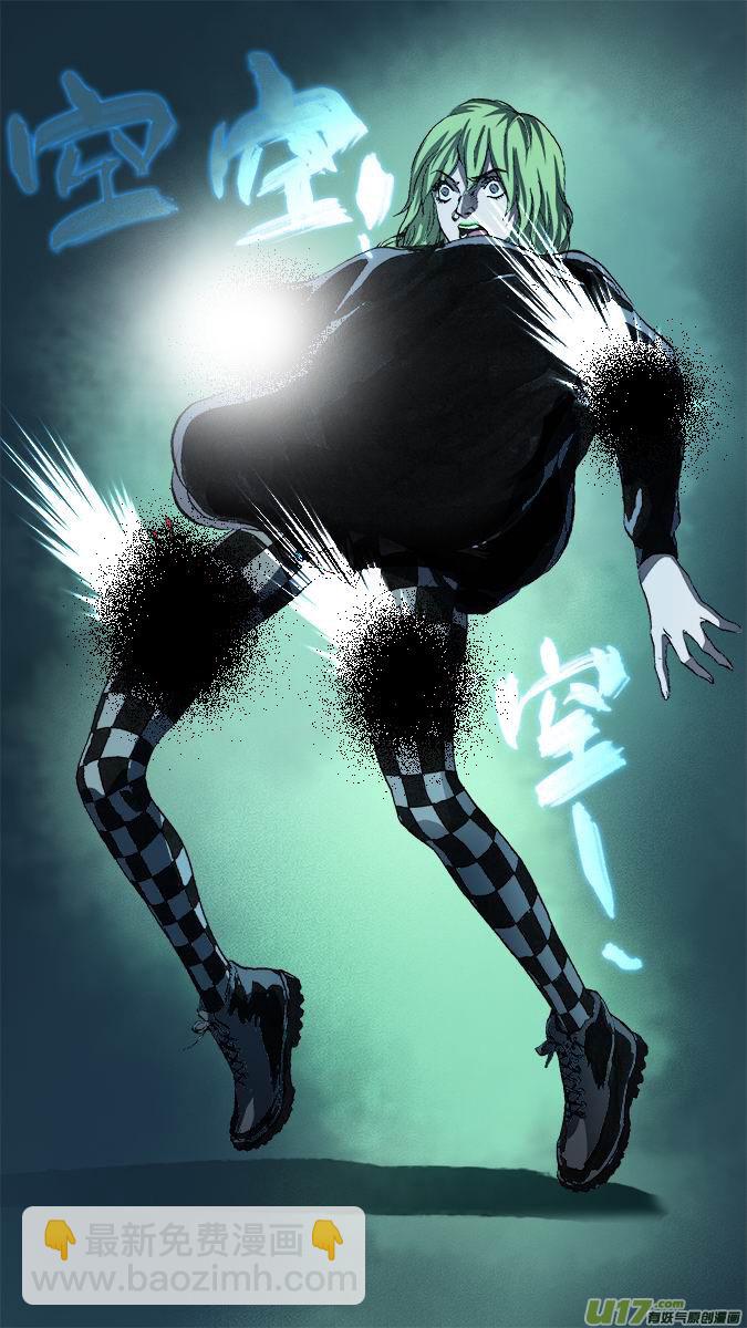 篇外篇：重生之翼（5）-第197话