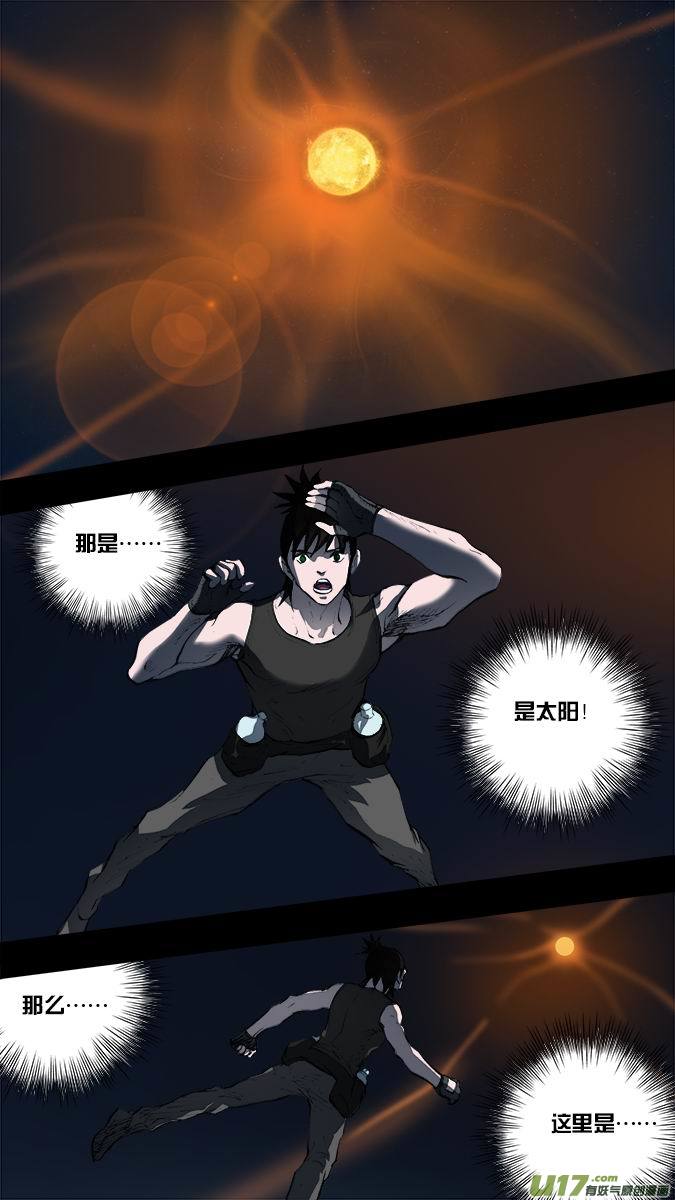 189:众神创世篇（3）-第201话