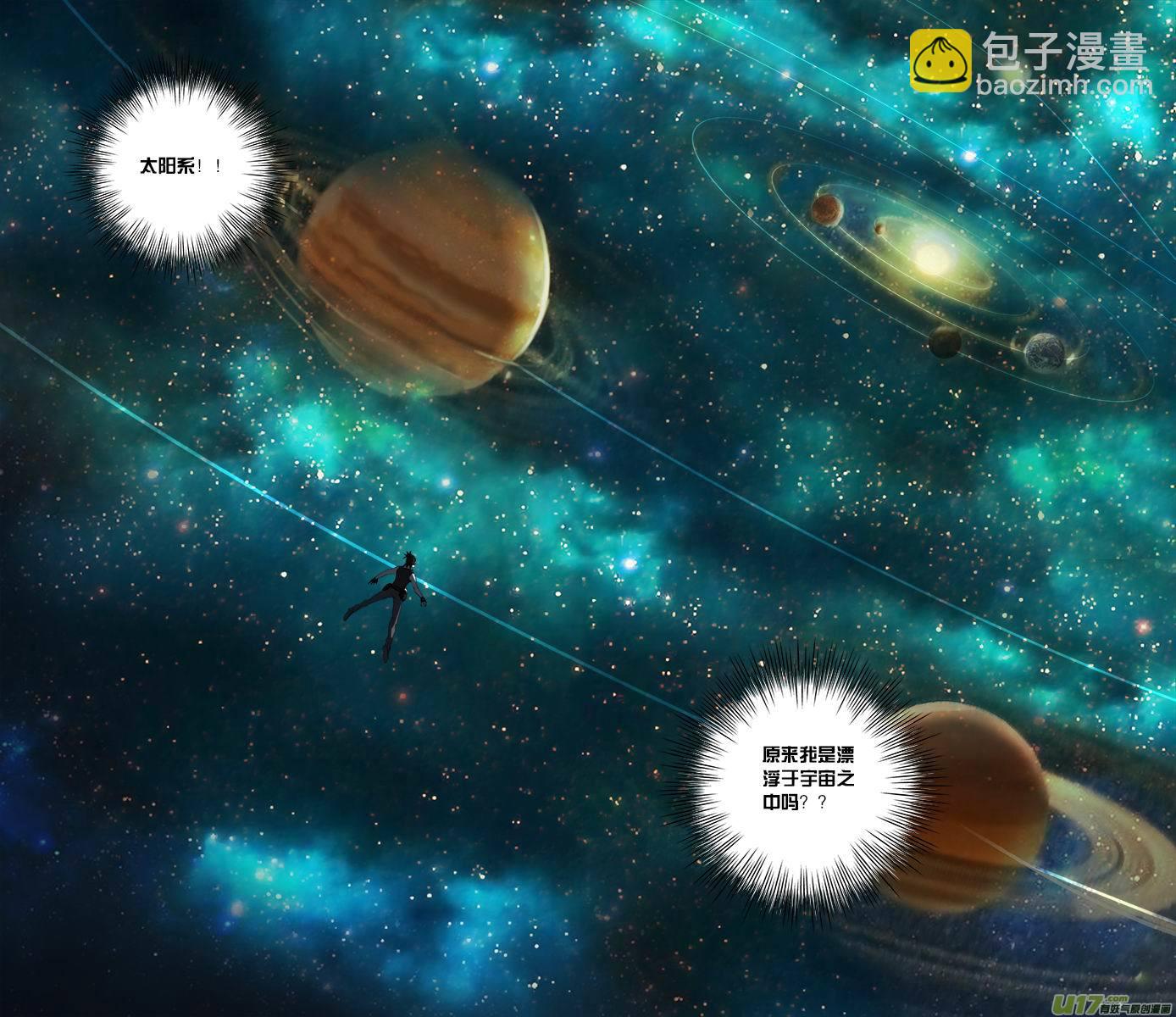 189:众神创世篇（3）-第201话