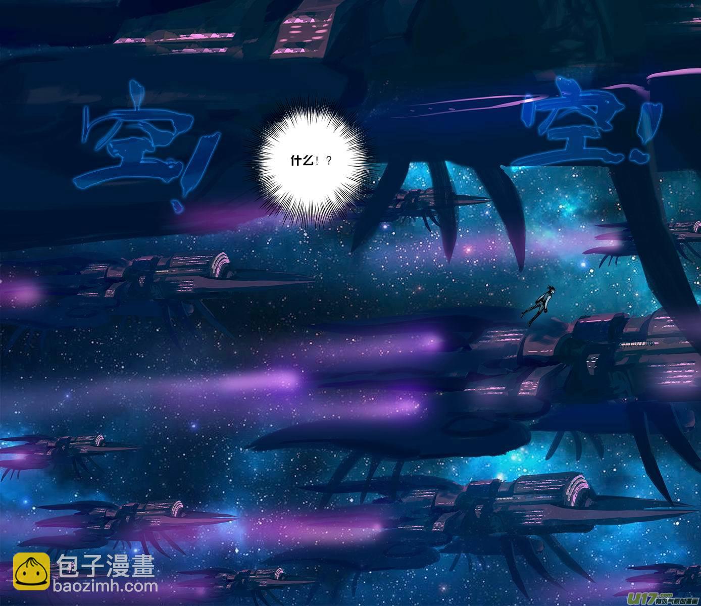 189:众神创世篇（3）-第201话