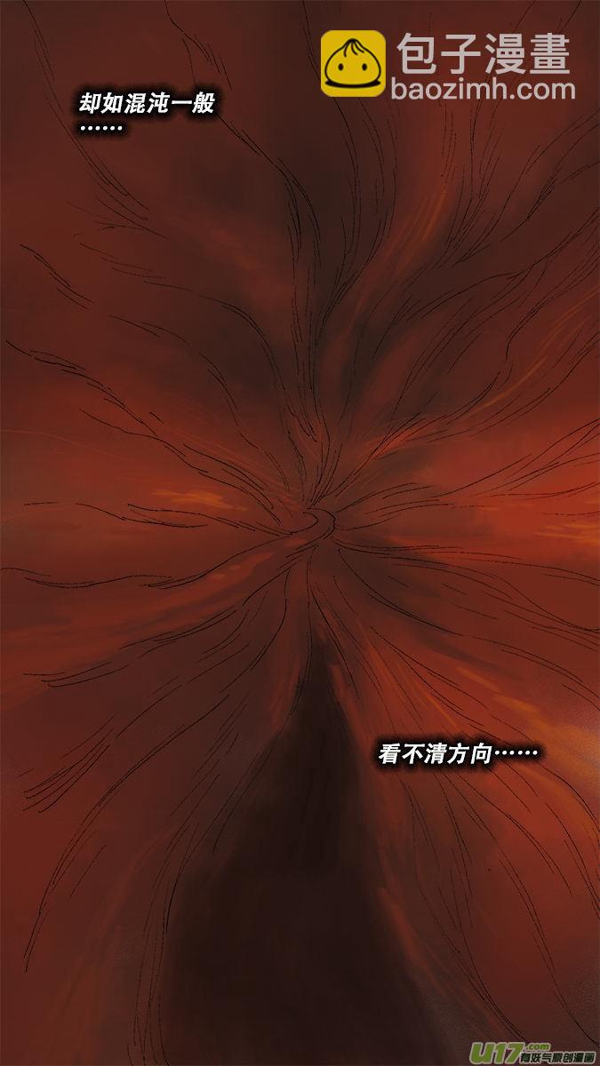 190:众神创世篇（4）-第203话