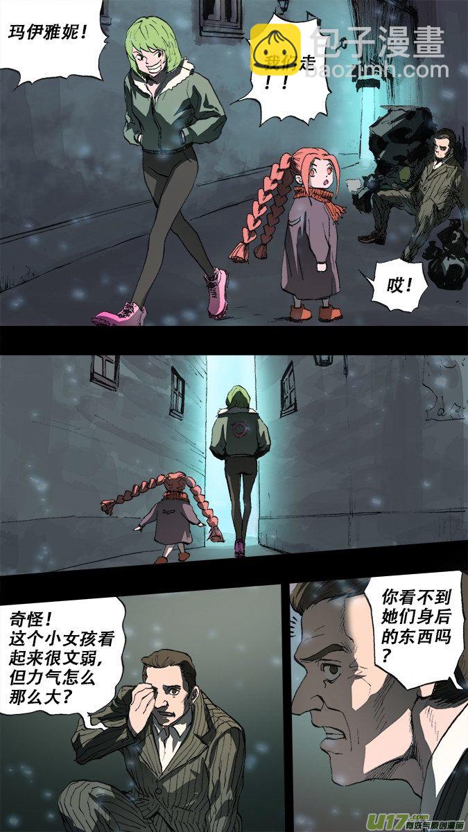 篇外篇：重生之翼终之章（上）-第207话