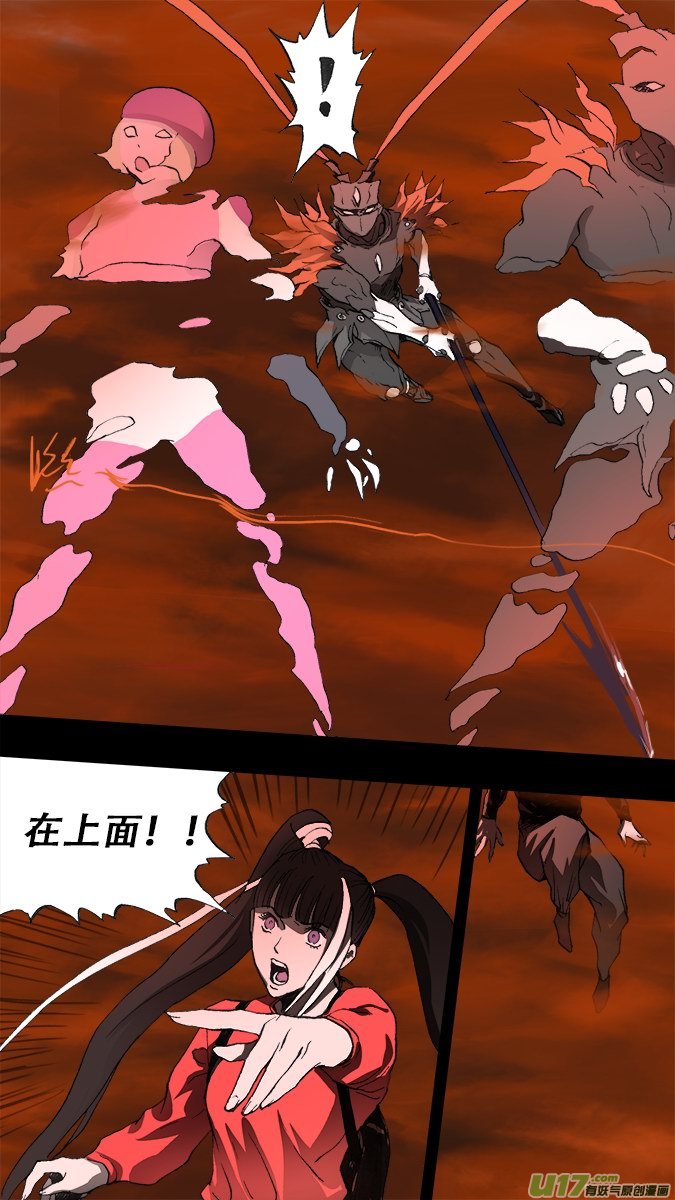 194：众神创世篇（8）-第209话