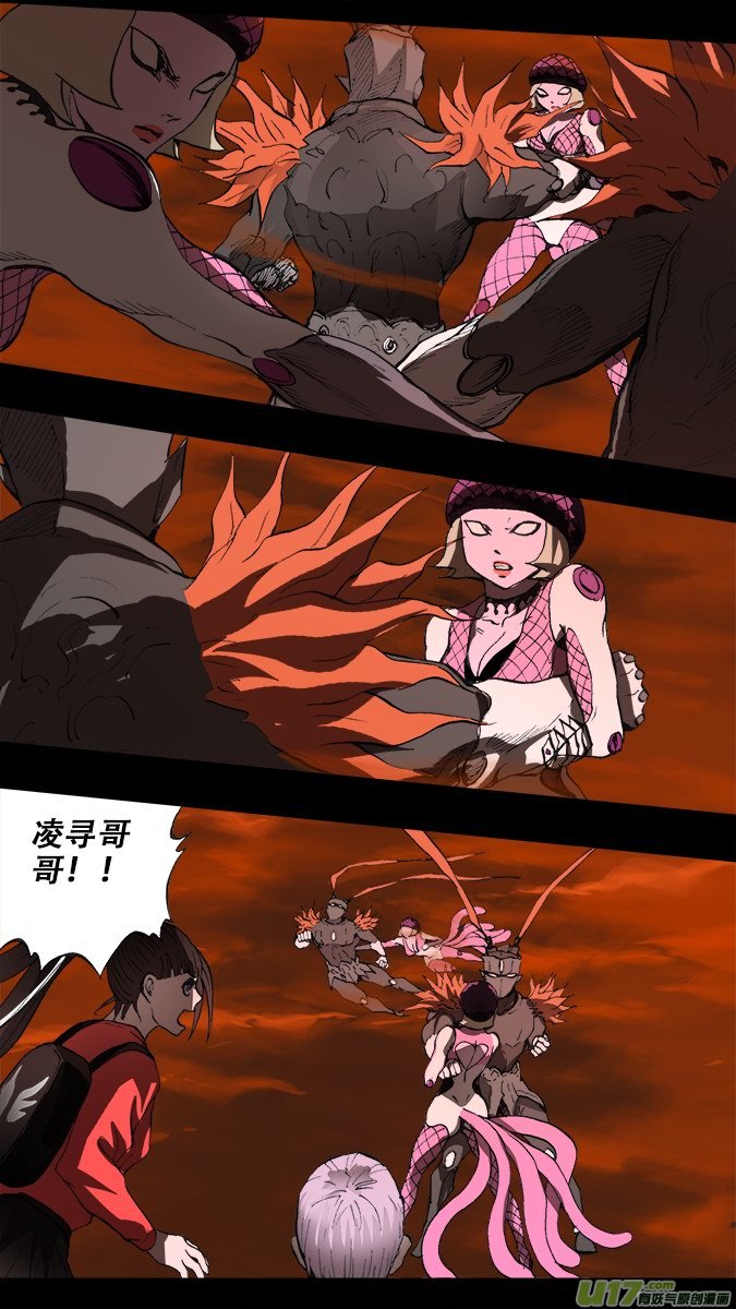 194：众神创世篇（8）-第209话