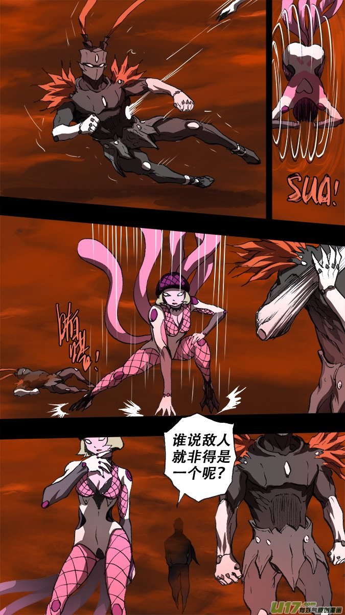 194：众神创世篇（8）-第209话