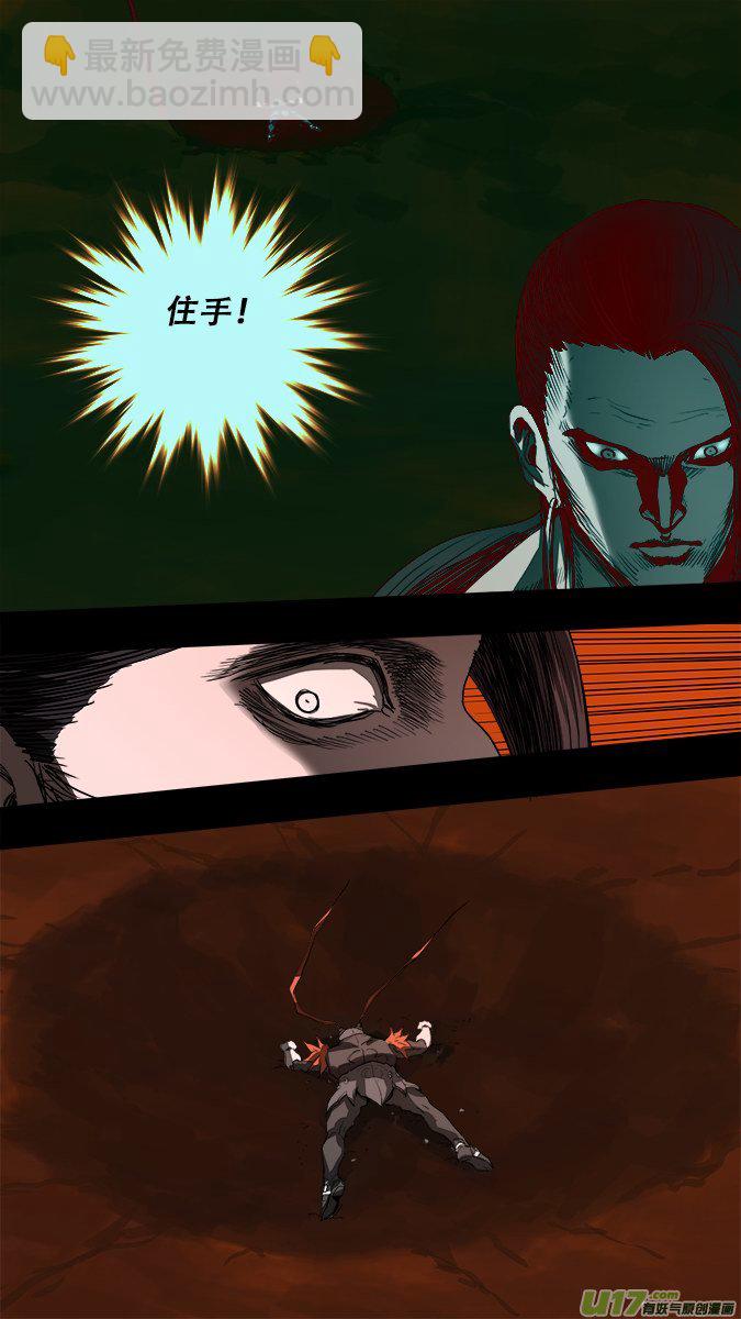 196：众神创世篇（9）下-第211话