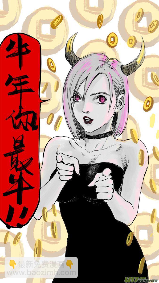 196：众神创世篇（9）下-第211话