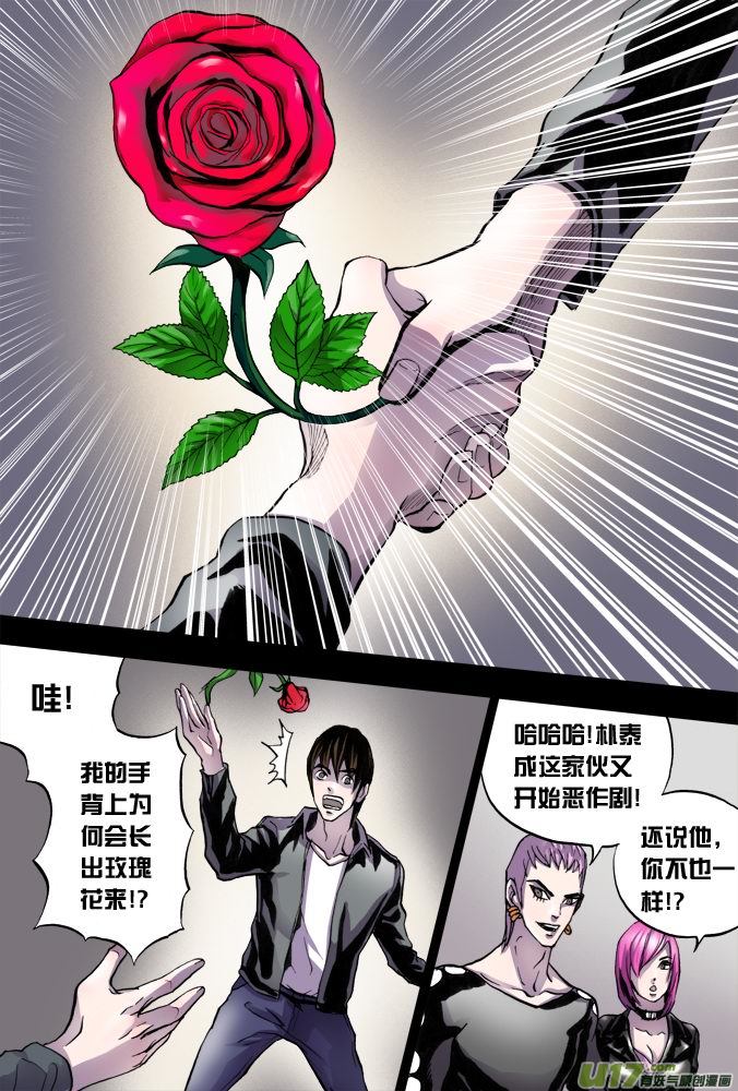 22话：来自于远方的视频-第23话