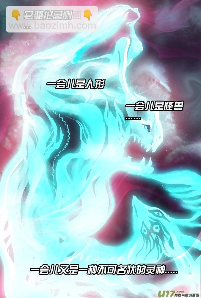 24话：视频的恐怖-第25话