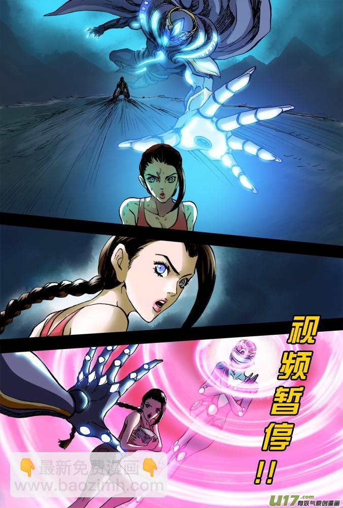 28话：昆仑迷窟（上））-第29话