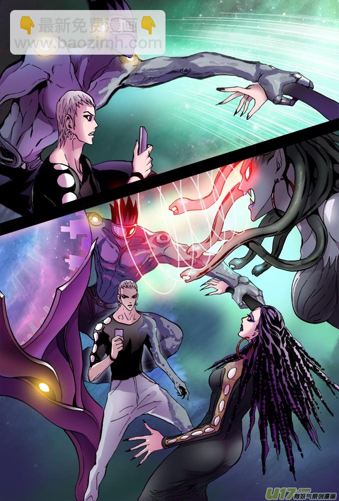 34话：阿伊莎的超质体-第35话