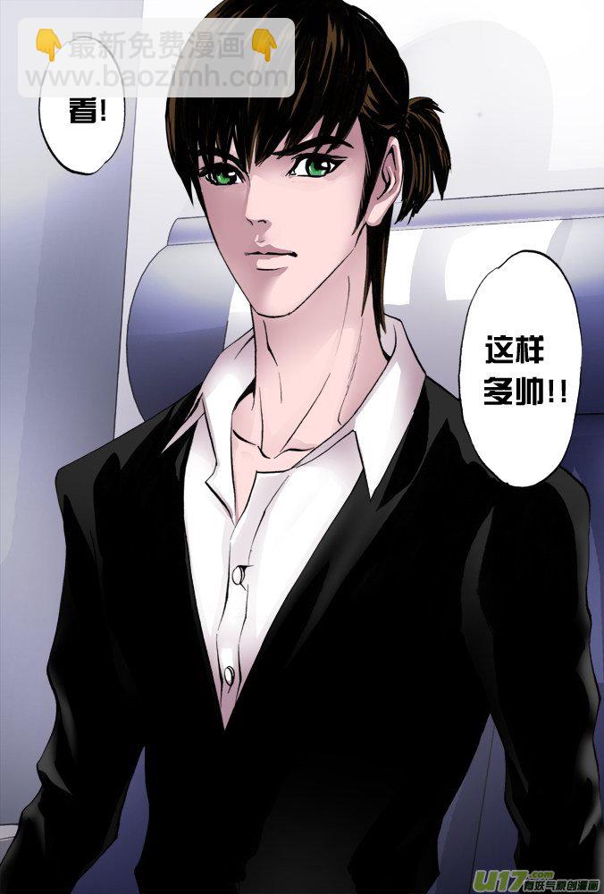 38话：继续前行-第39话