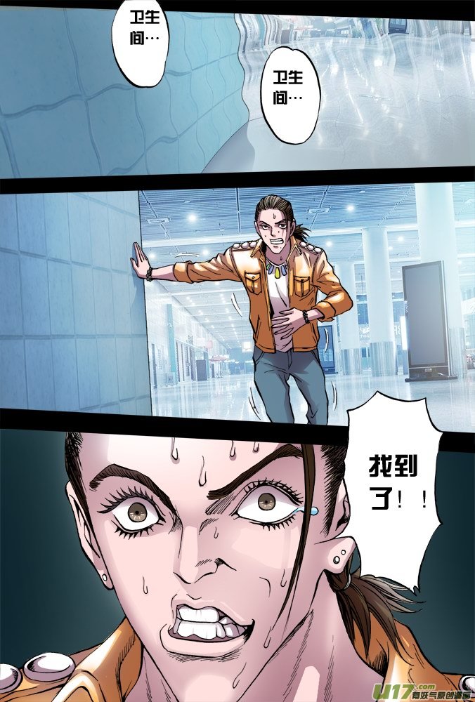 40话：达利的历险（上）-第41话