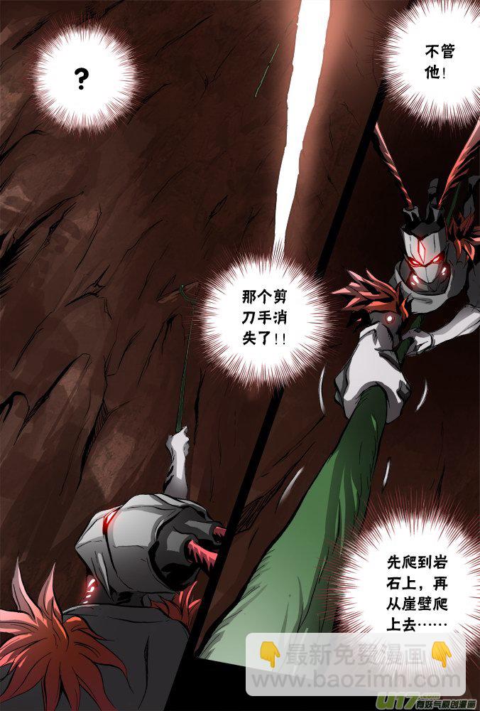 50话：深不见底的敌人（4）-第51话