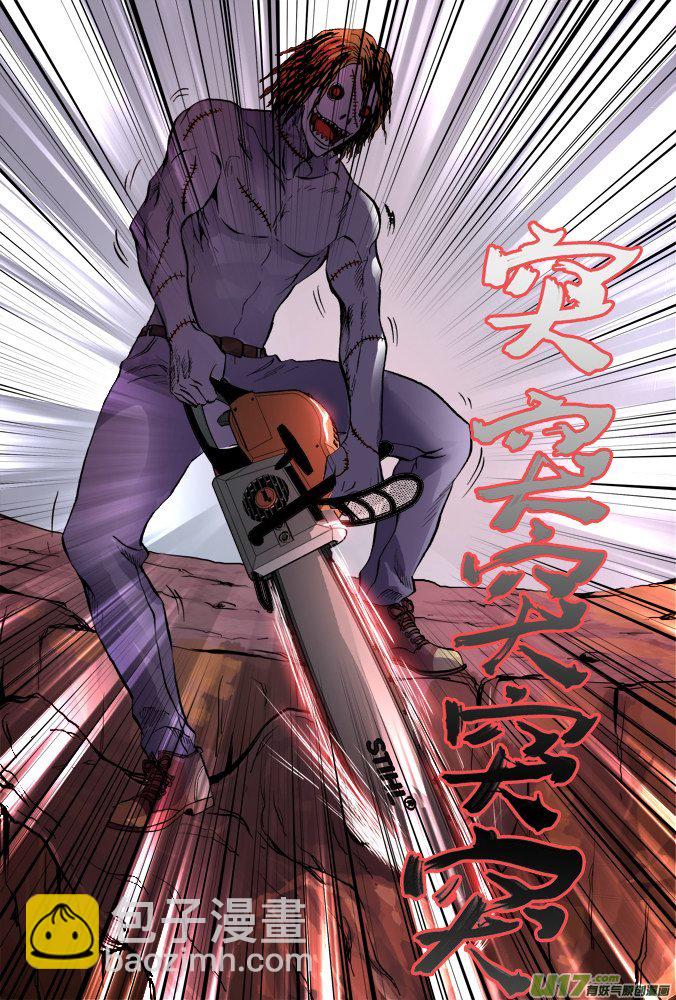 50话：深不见底的敌人（4）-第51话