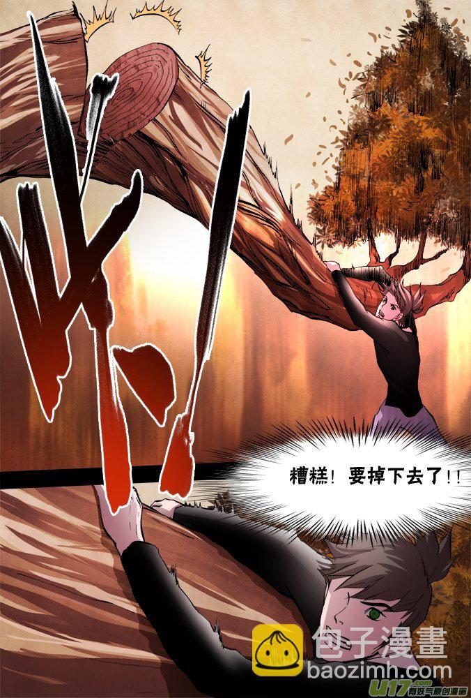 50话：深不见底的敌人（4）-第51话