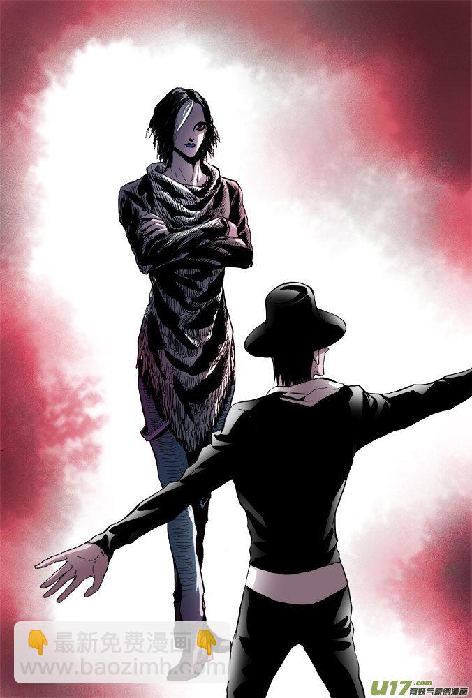 52话：深不见底的敌人（6）-第53话