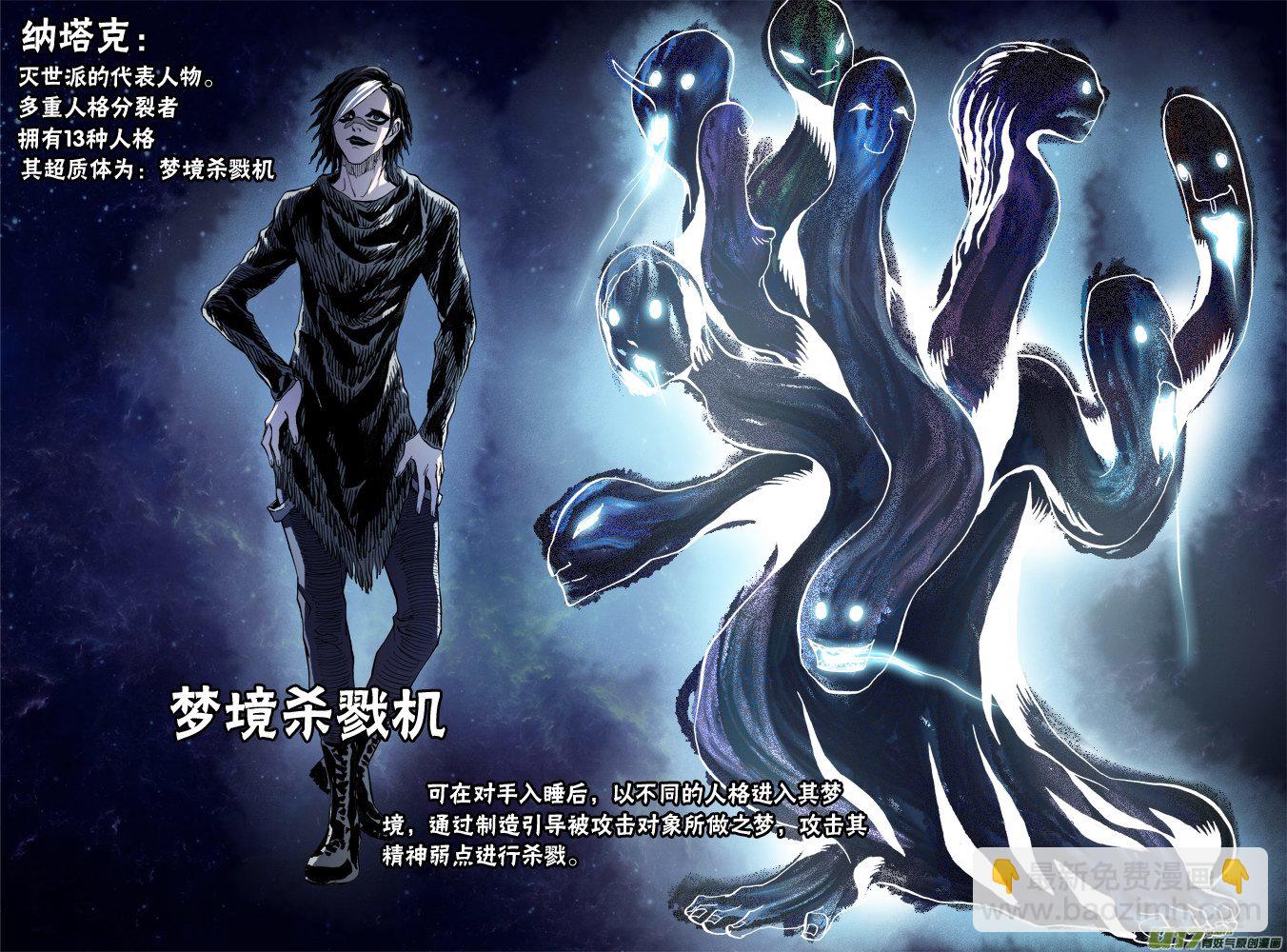 58话：罪与罚-第59话
