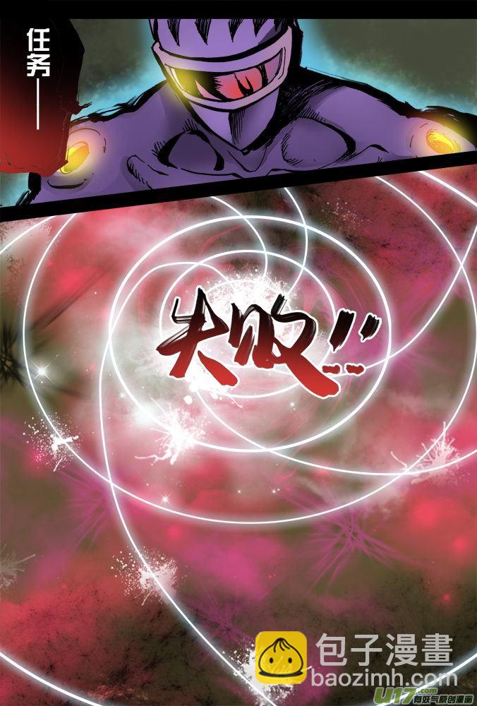 07话：无尽深渊-第7话