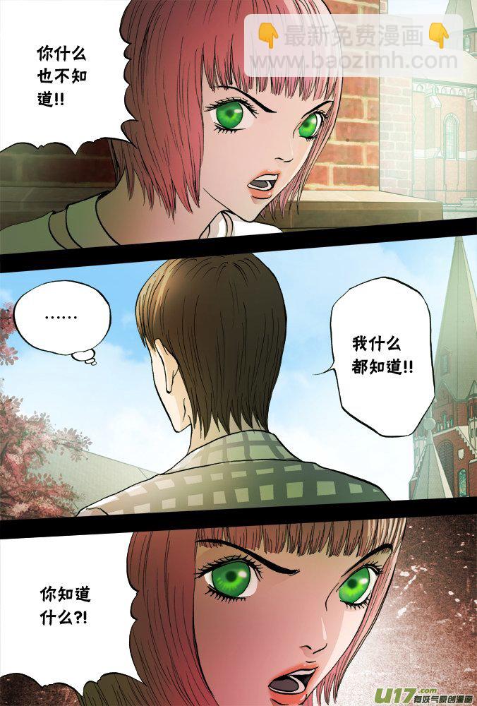 60话：过往-第61话
