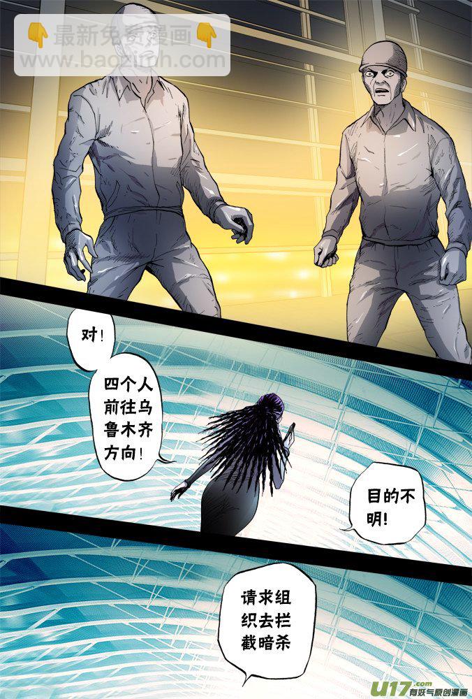 60话：过往-第61话