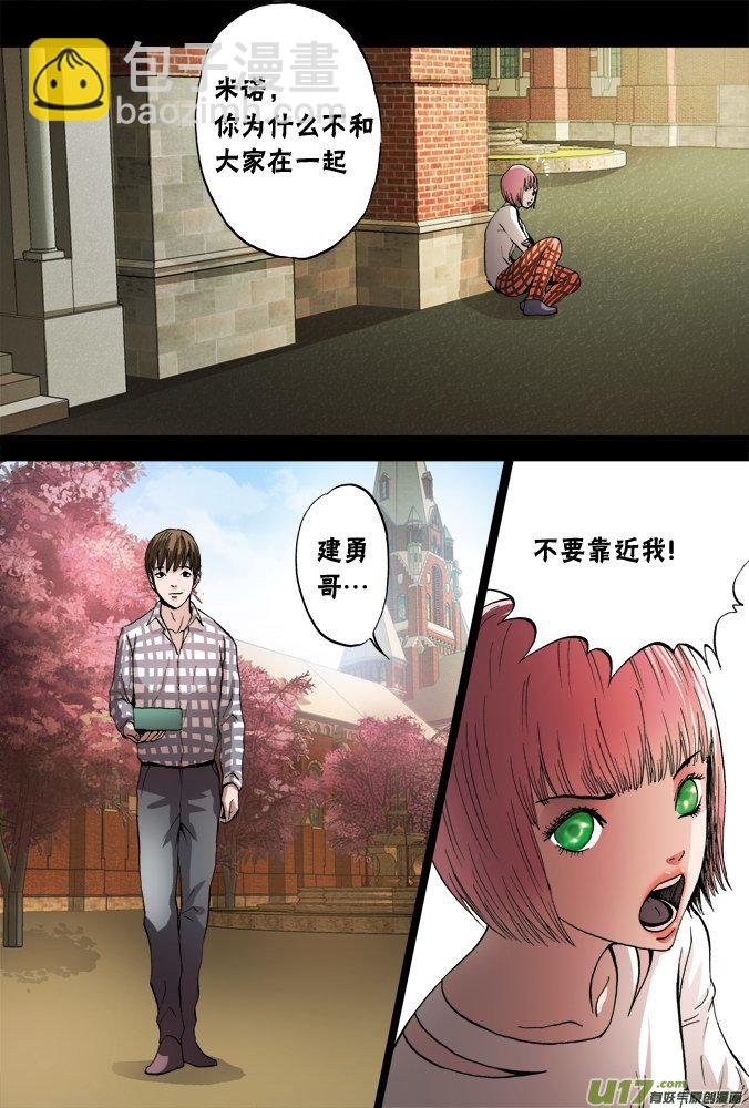 60话：过往-第61话