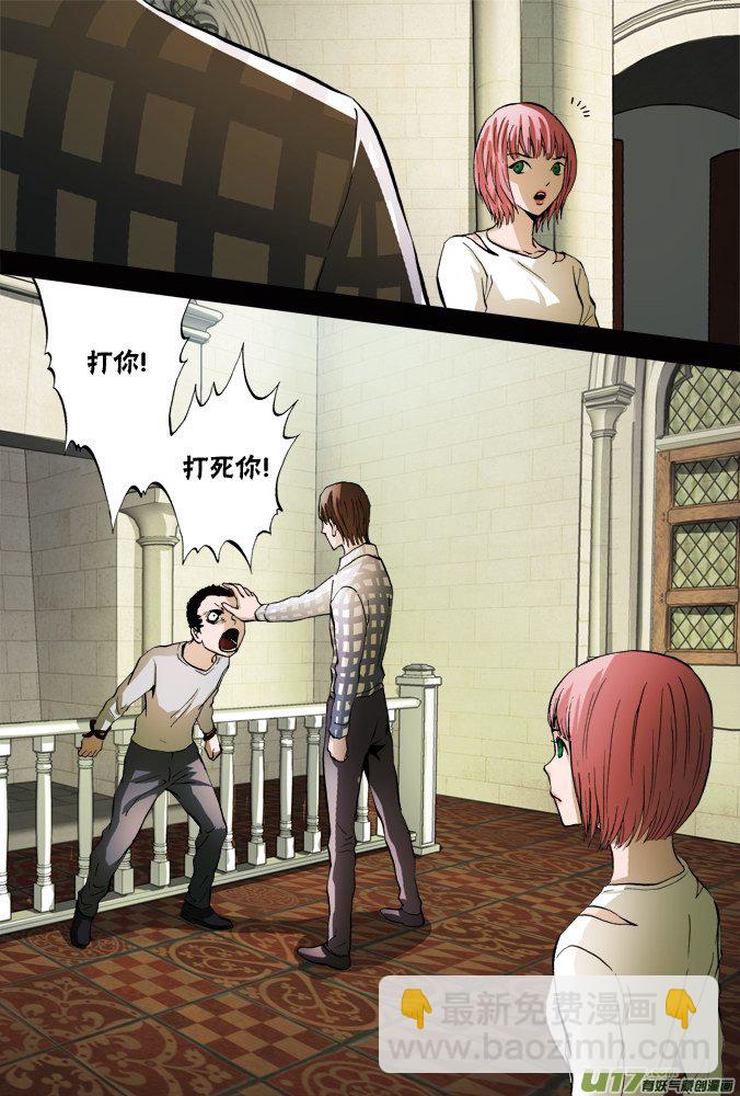 62话：孤儿院-第63话