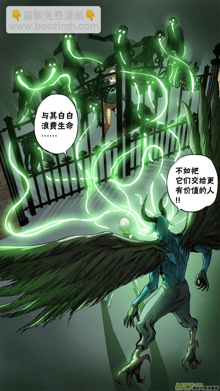 64话：绝望-第65话