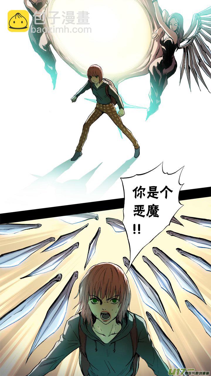 64话：绝望-第65话