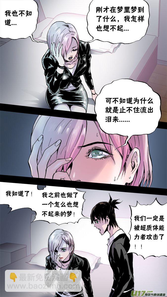 66话：神-第67话