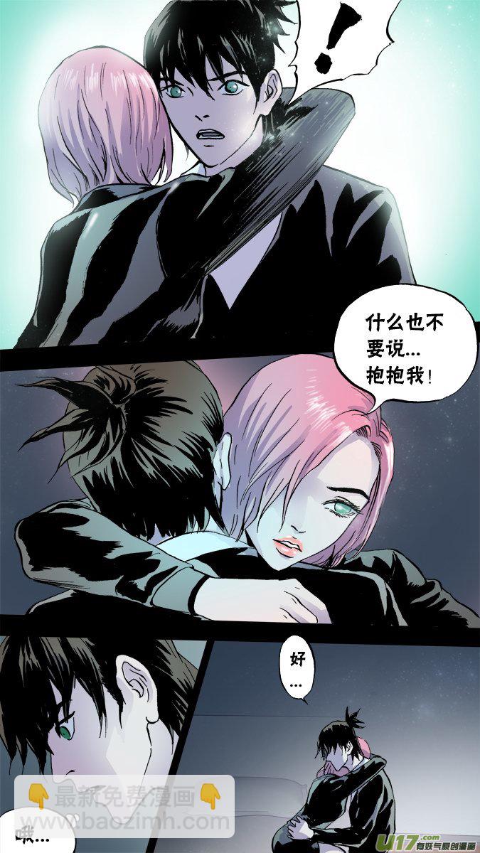 66话：神-第67话