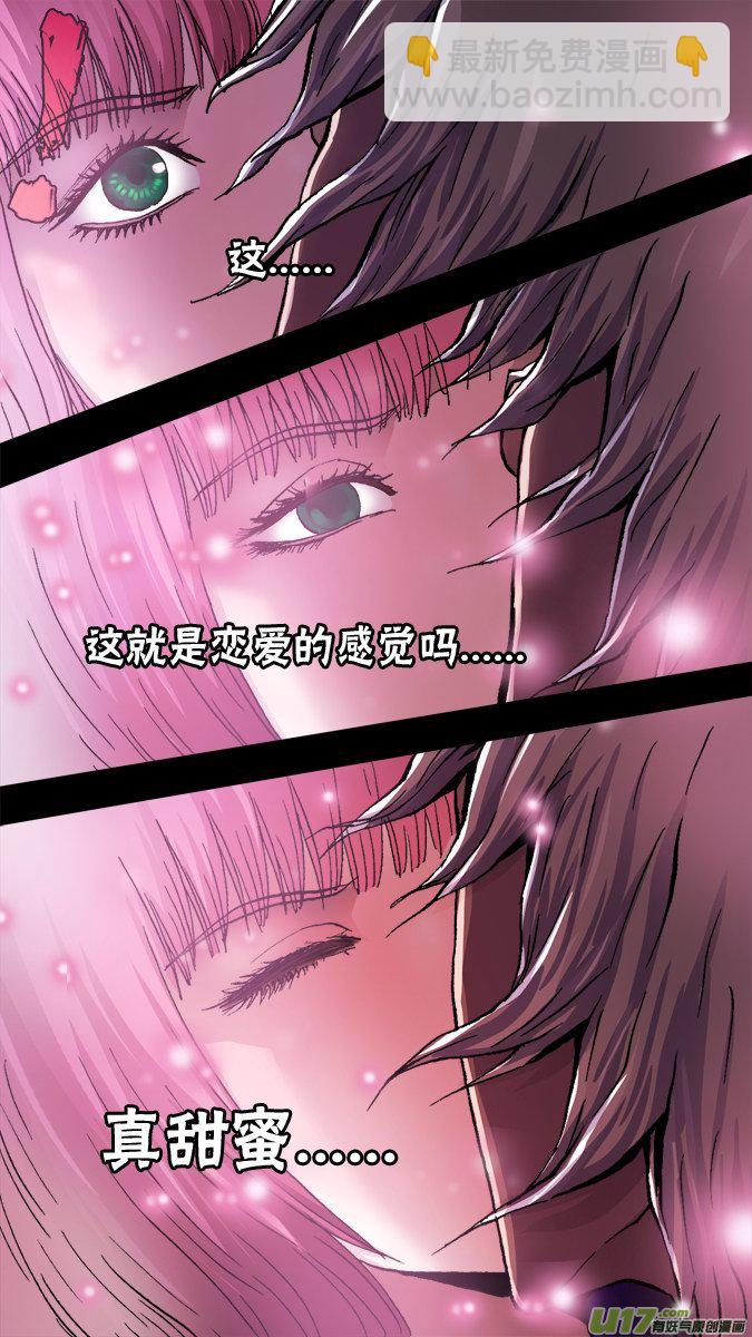 66话：神-第67话