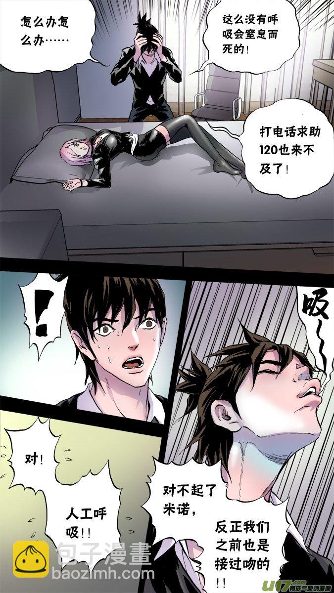 66话：神-第67话