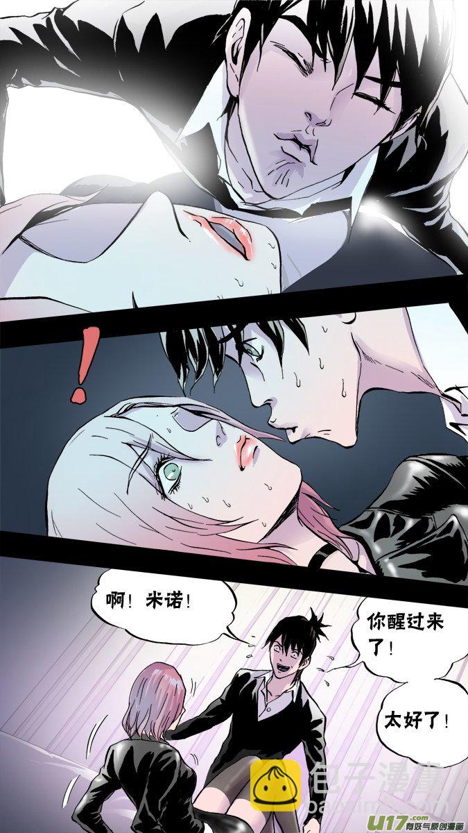 66话：神-第67话