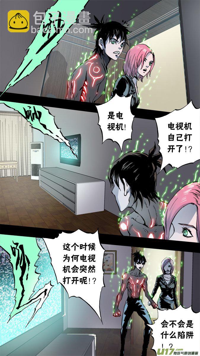 68话：神秘旅馆（2）-第69话