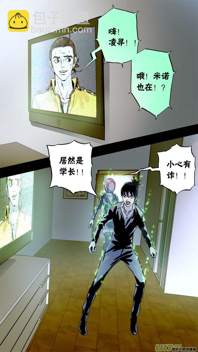 68话：神秘旅馆（2）-第69话