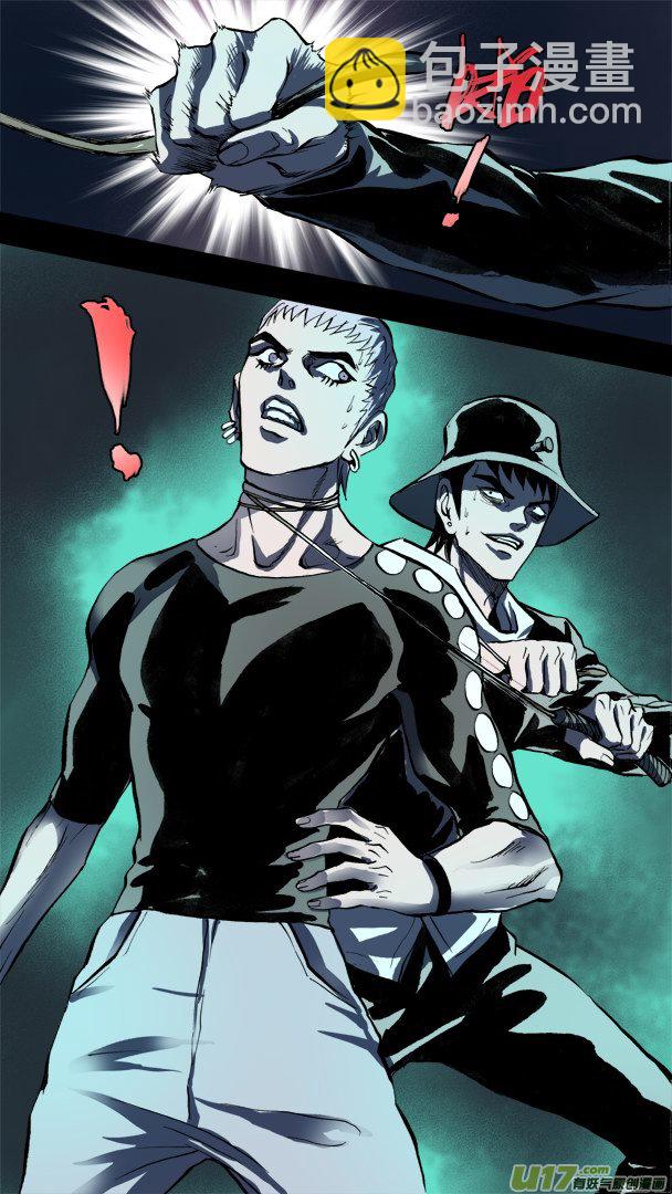 74话：解救朴泰成-第75话