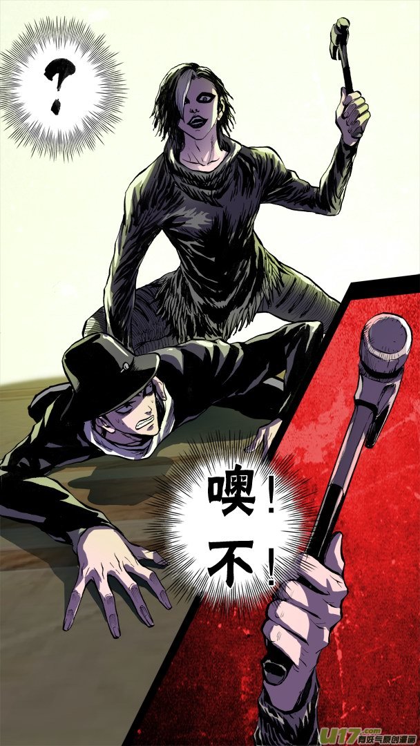 74话：解救朴泰成-第75话