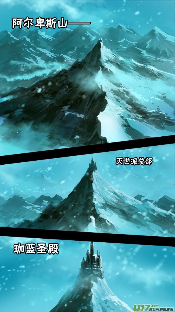 76话：灭世派与重生派-第77话