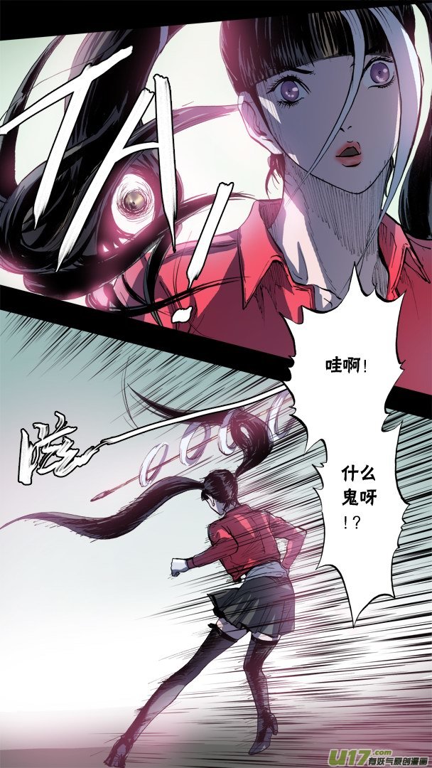 80话：神秘敌人-第81话