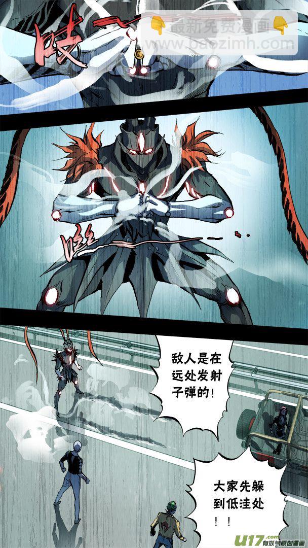 80话：神秘敌人-第81话