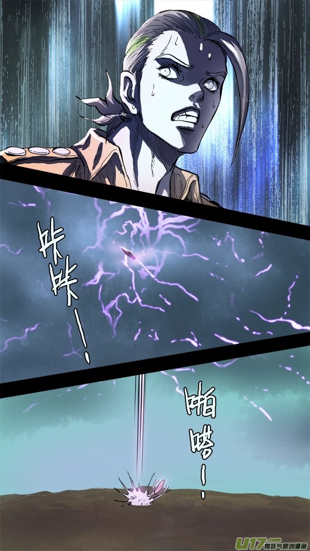 82话：来自足球狂魔的袭击-第83话