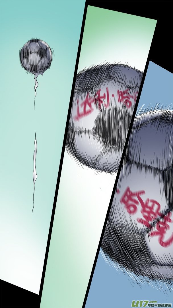 82话：来自足球狂魔的袭击-第83话