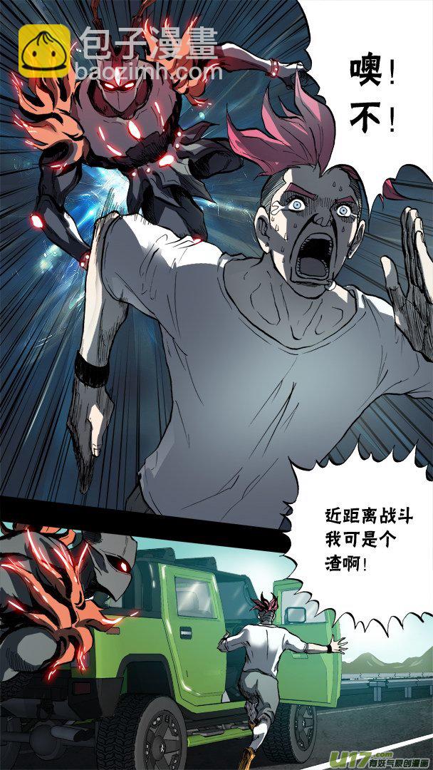 84话：不死战神？！-第85话