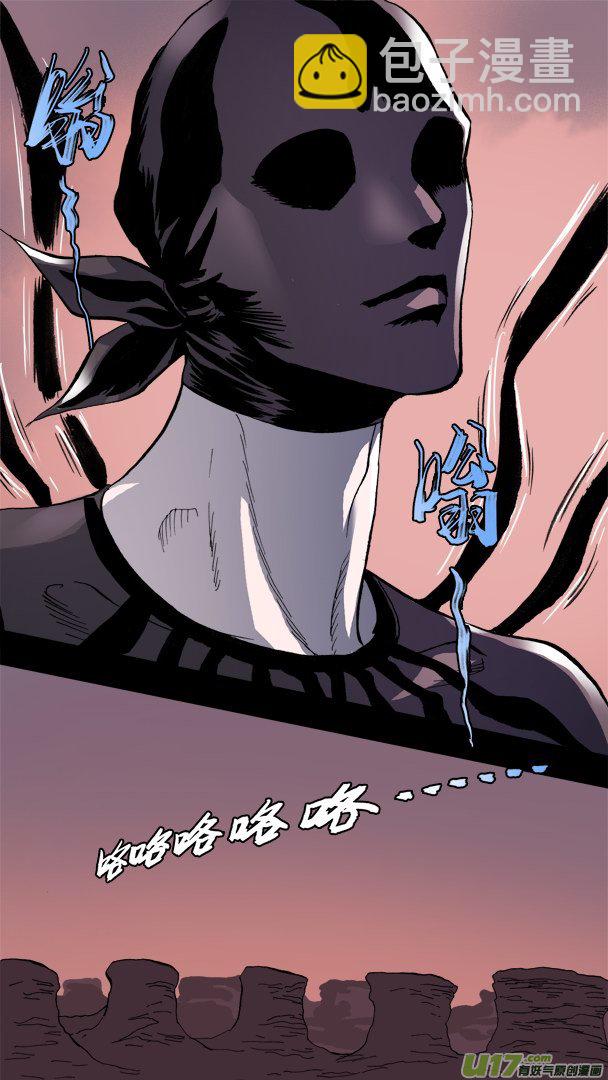 86：神秘养殖场（2））-第87话