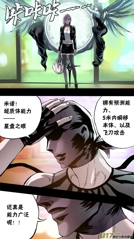 90：死亡袭击-第91话