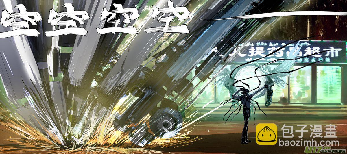 90：死亡袭击-第91话