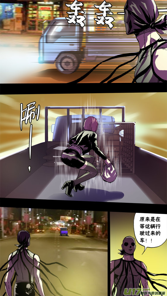 90：死亡袭击-第91话