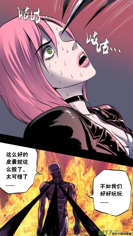 94：死亡胁迫-第95话